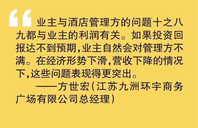 寻找经济型酒店的第二春尊龙凯时人生就博登录(图4)